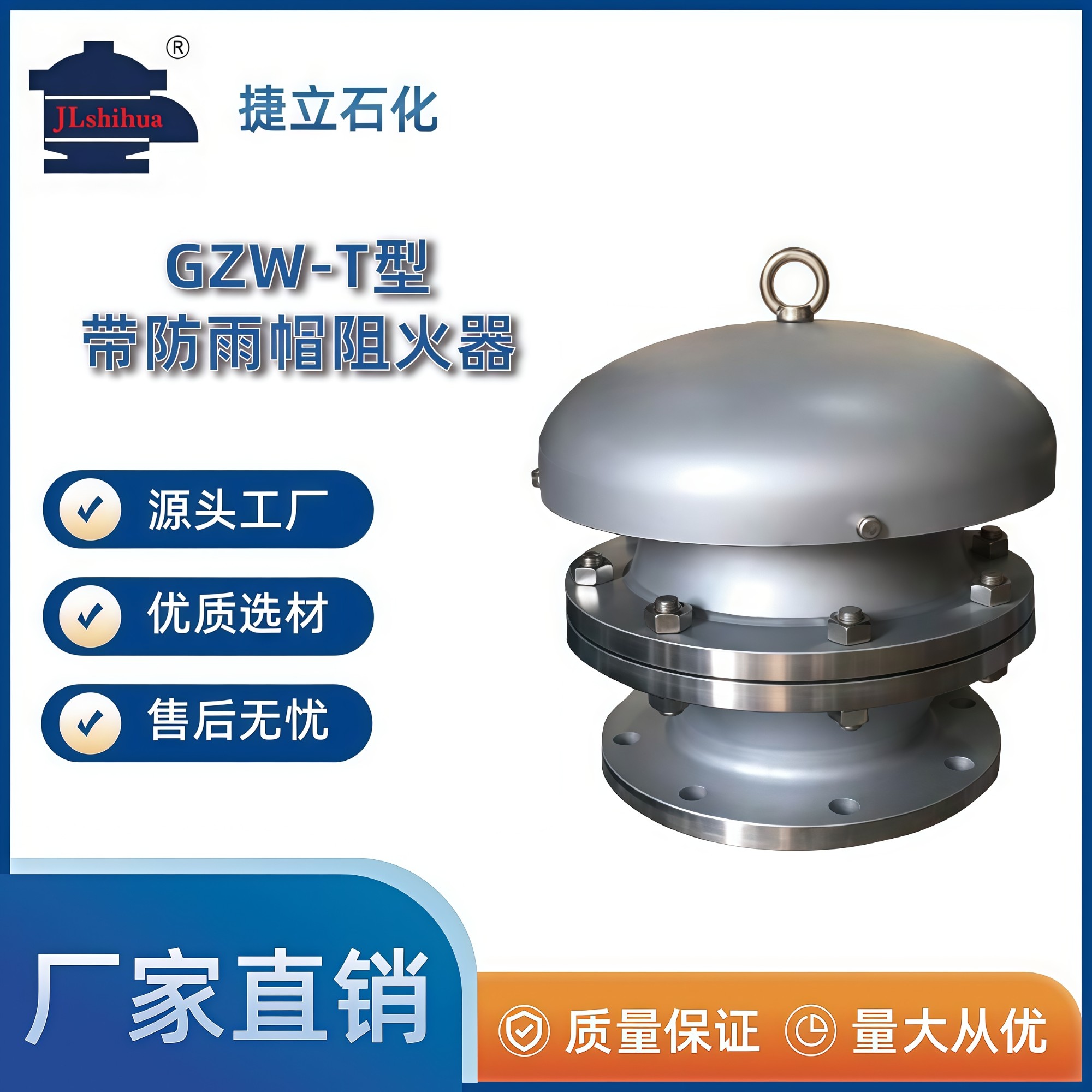 直通过滤器应用示意图