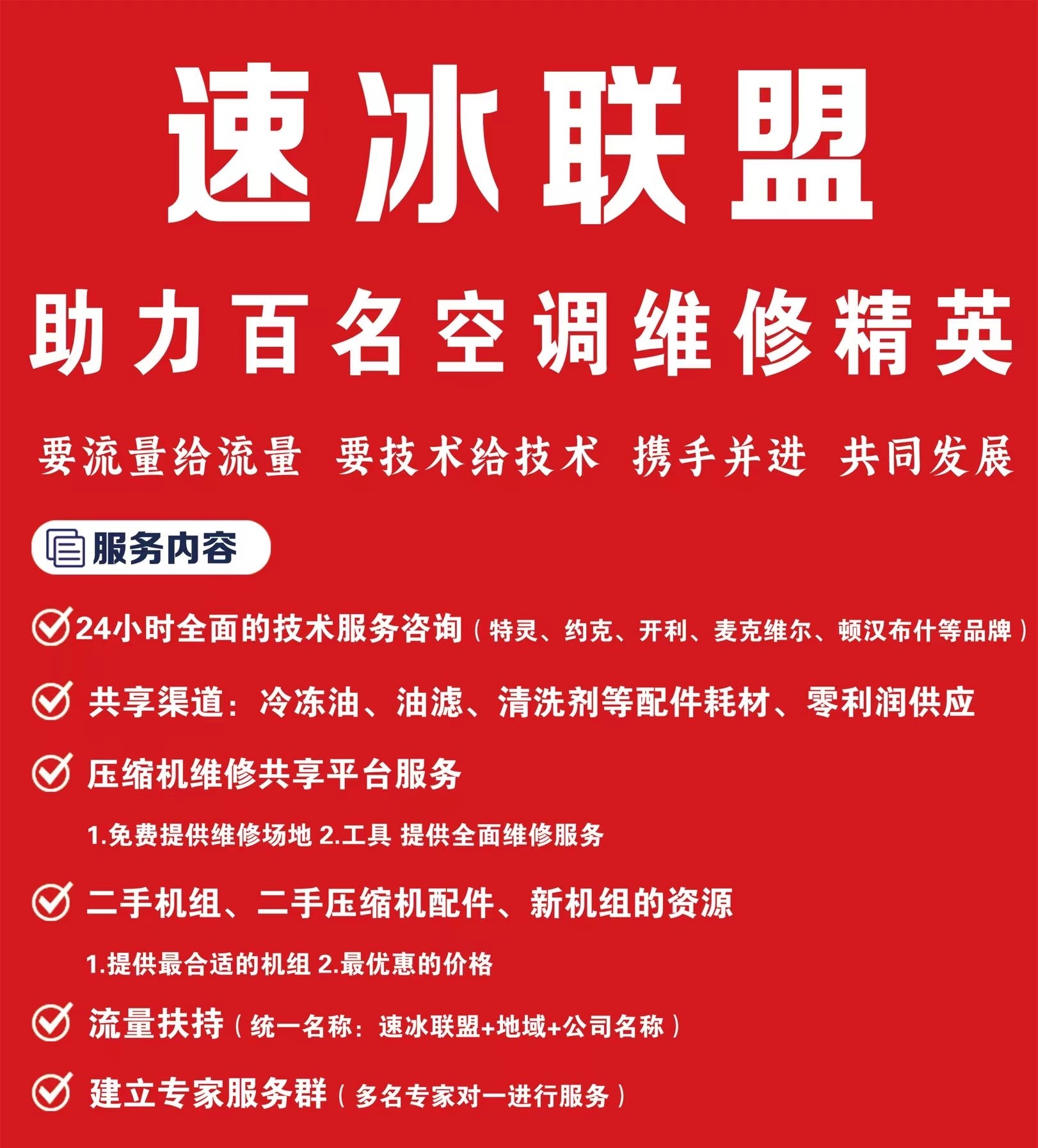 中央空调维保实训现场