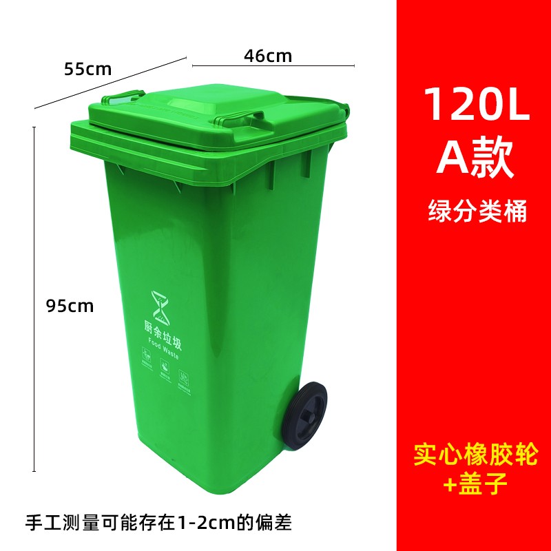 垃圾桶产品展示