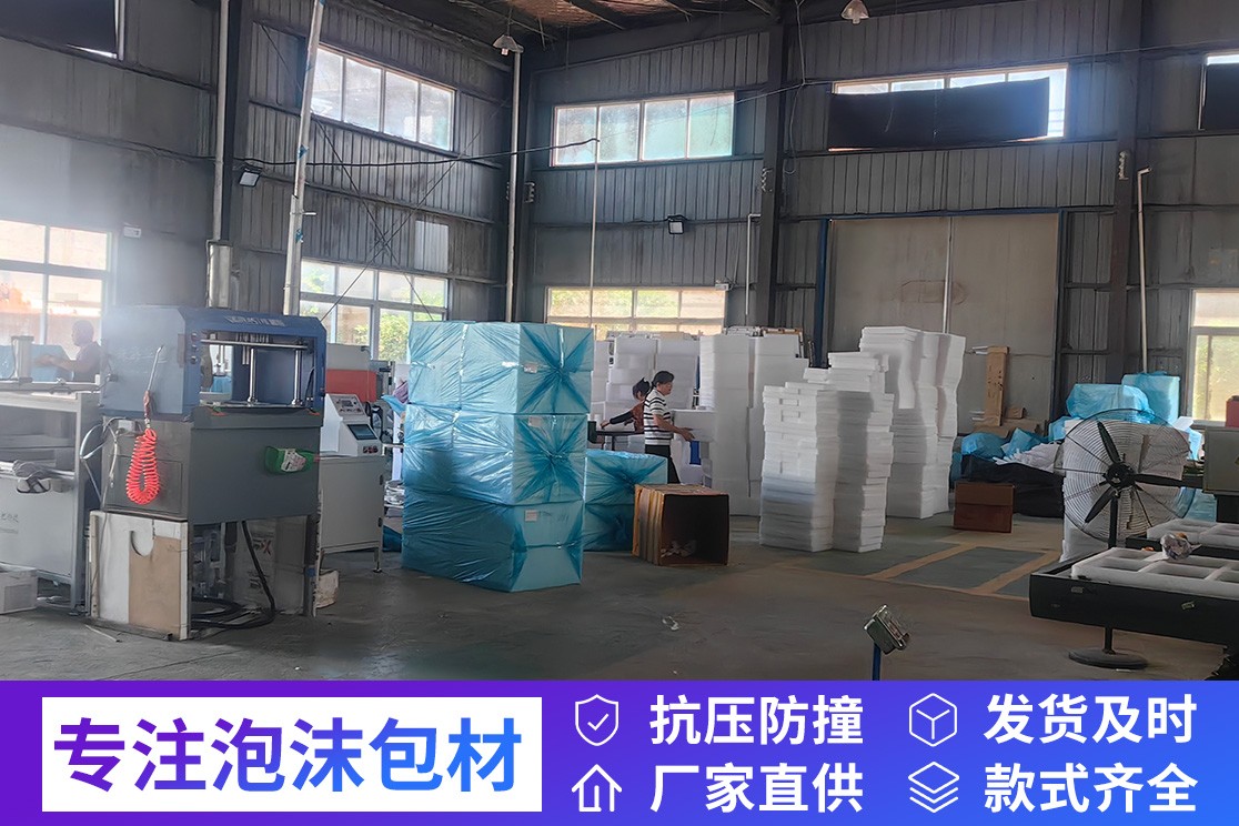 隔音珍珠棉产品实拍
