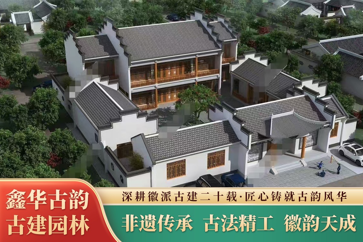 徽派古建筑实景细节