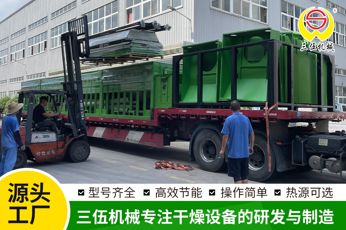 烘干设备示意图