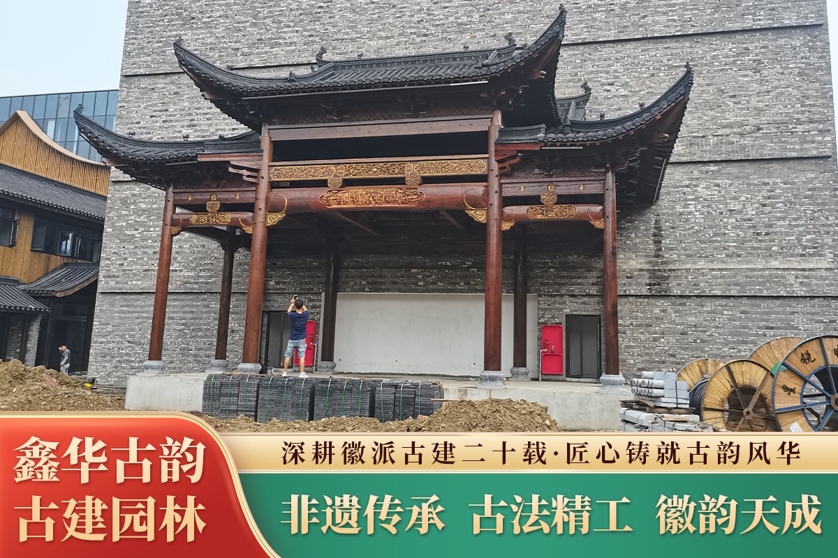庭院实景图