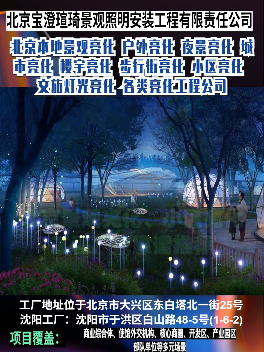 实拍图