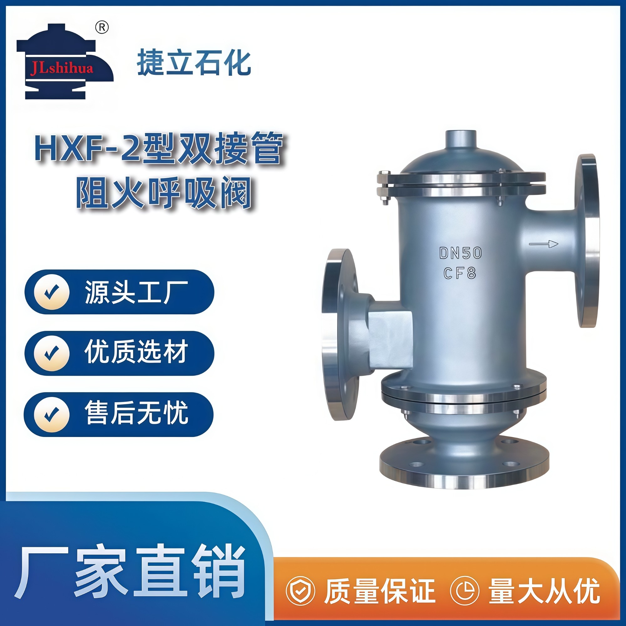 全天候呼吸阀结构示意图