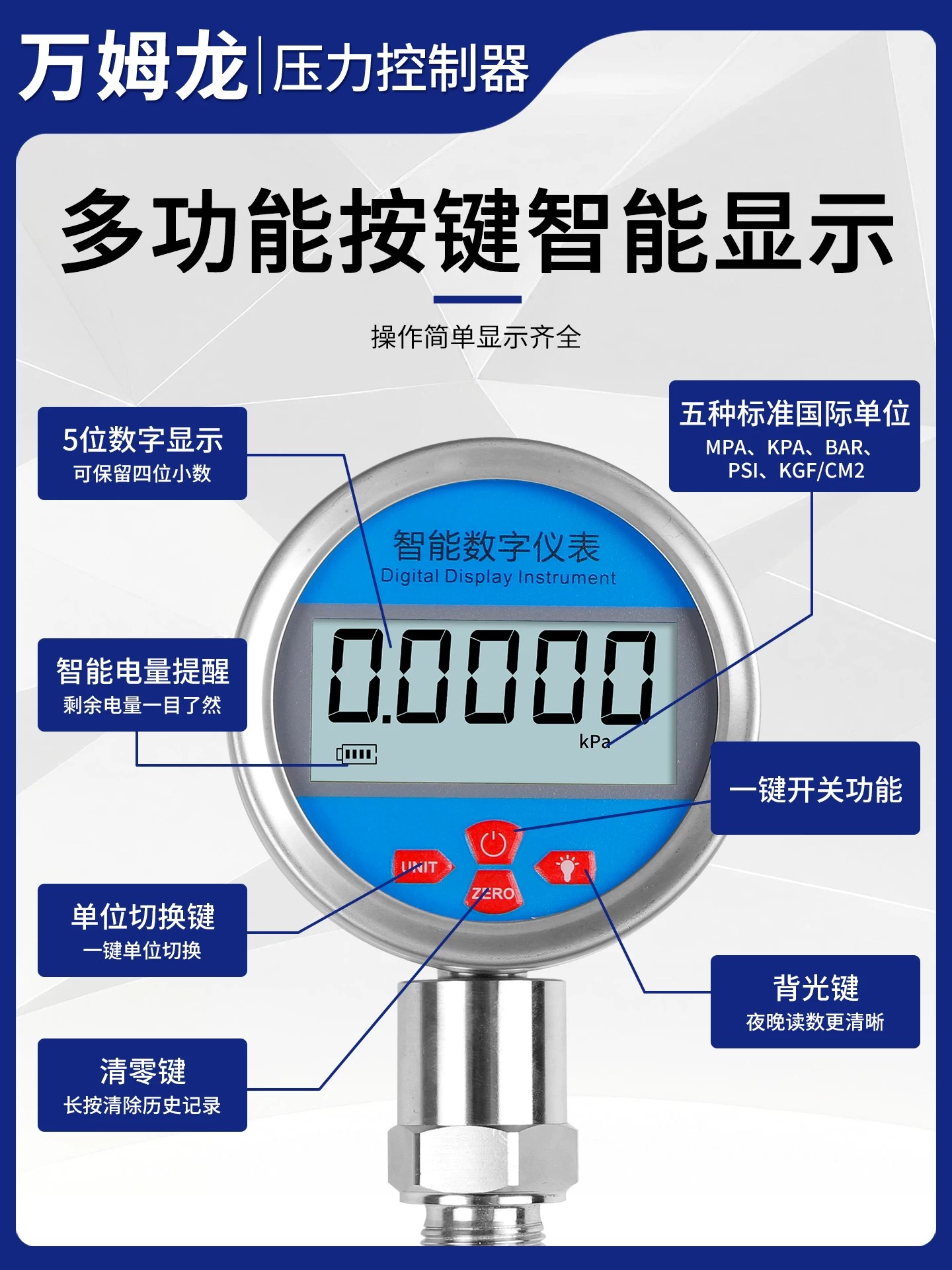 涡街流量计内部结构与外部安装示意