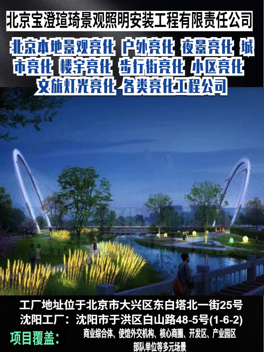 网红街道夜景灯光实景