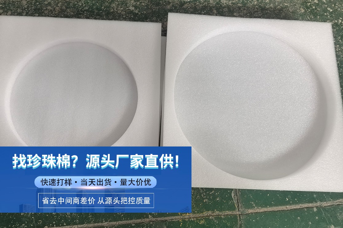 珍珠棉片材生产线实景