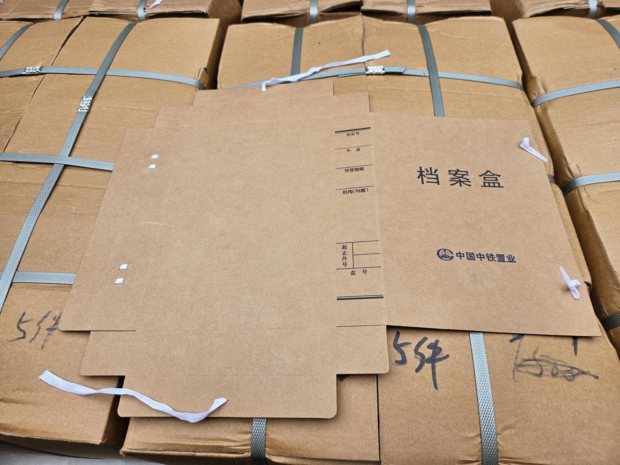 档案存储载体展示
