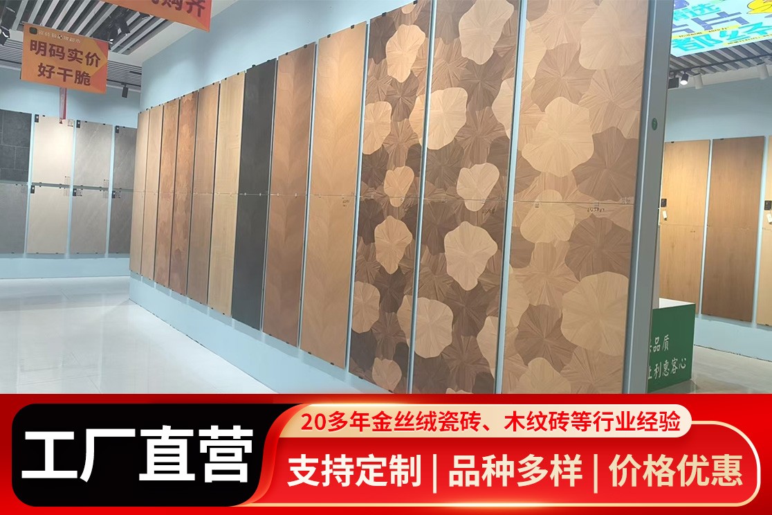 产品展示