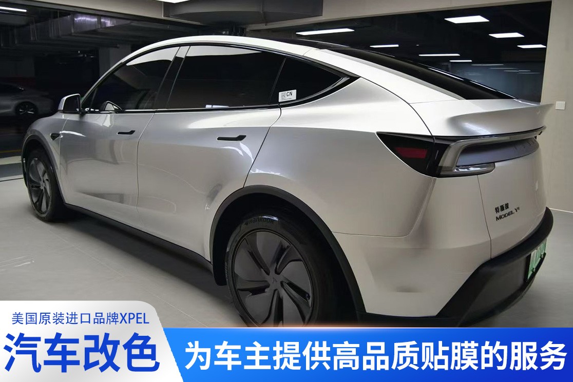 汽车改色膜施工效果展示