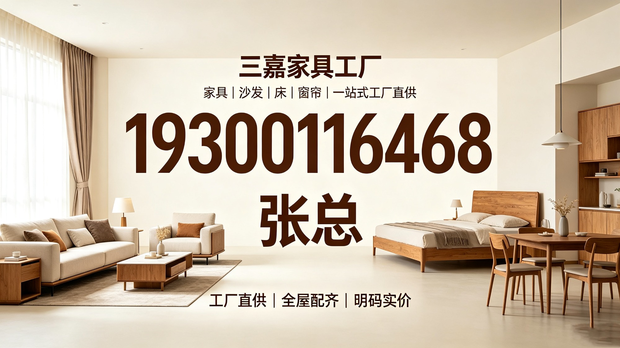 工厂展厅