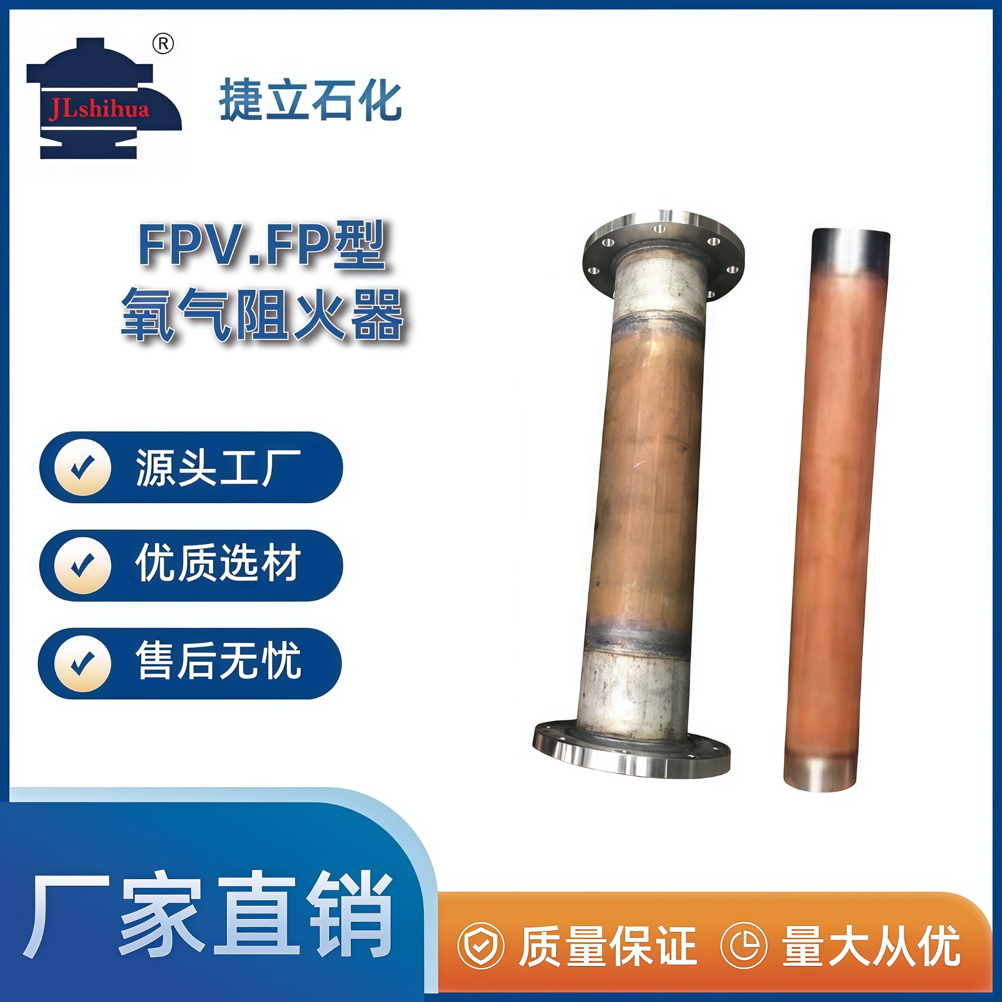 防冻呼吸阀产品实景