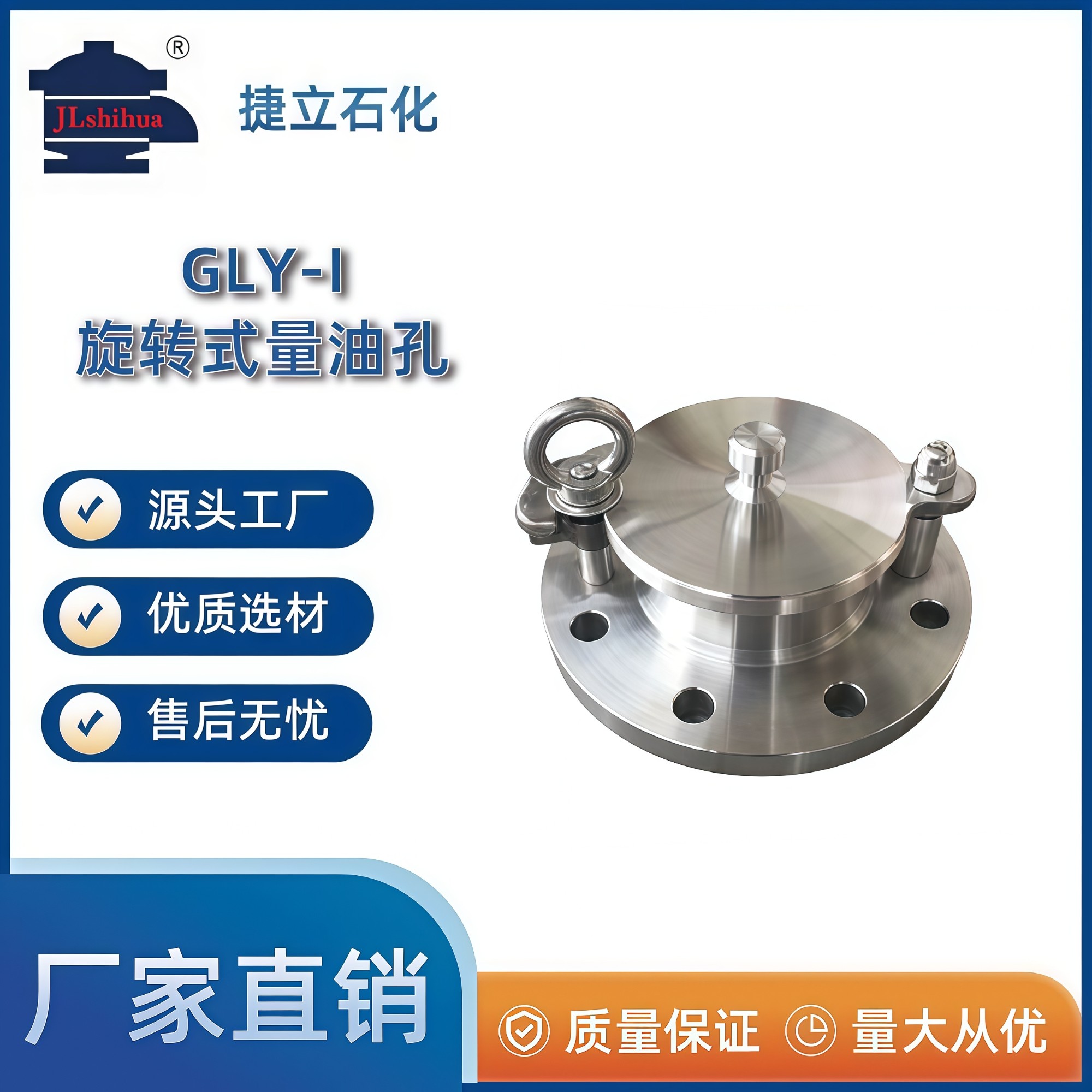 Y型过滤器应用场景示意图