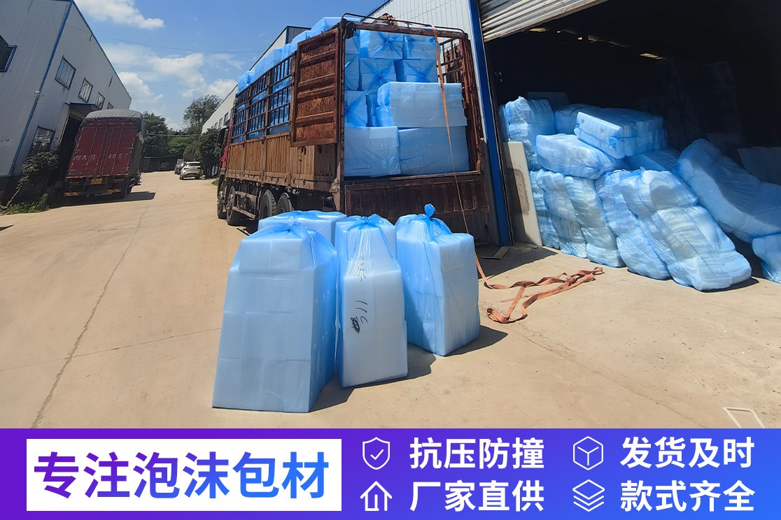 定制化生产加工实景