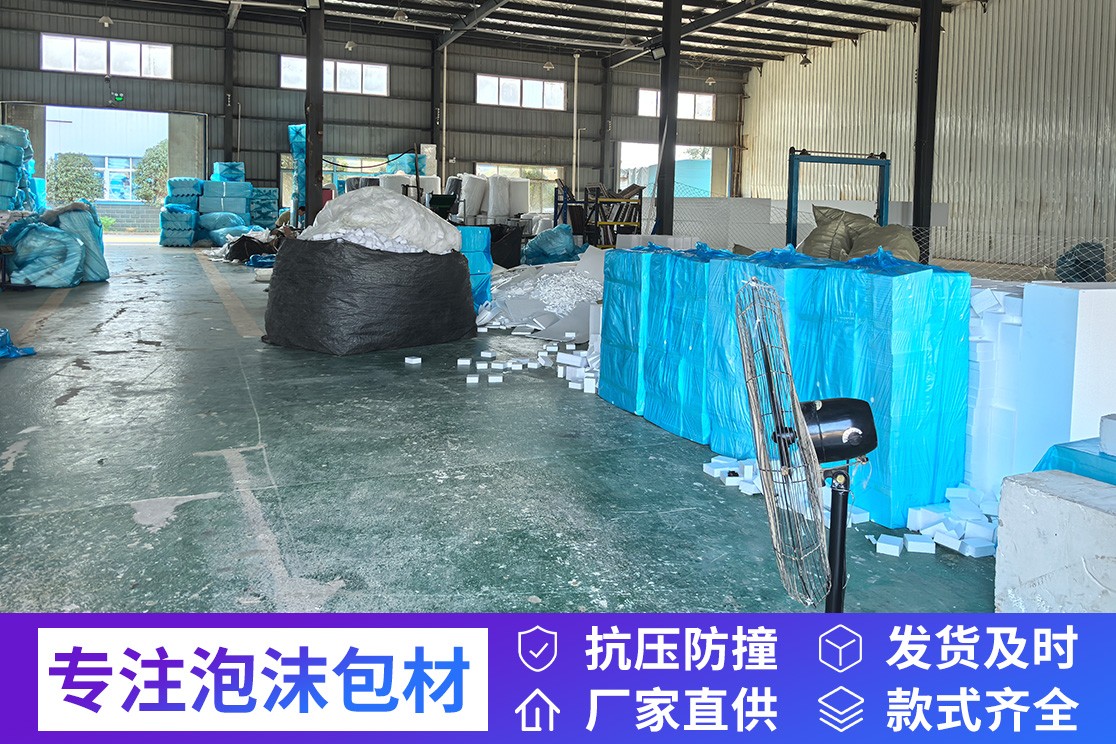 产品展示