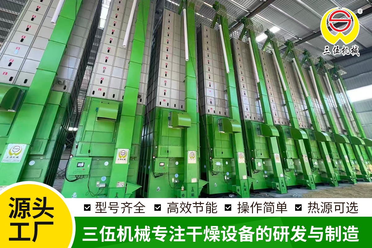 玉米烘干塔设备运行示意