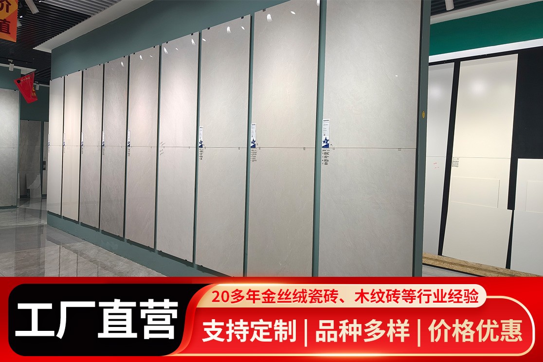 标准木纹砖展厅实拍