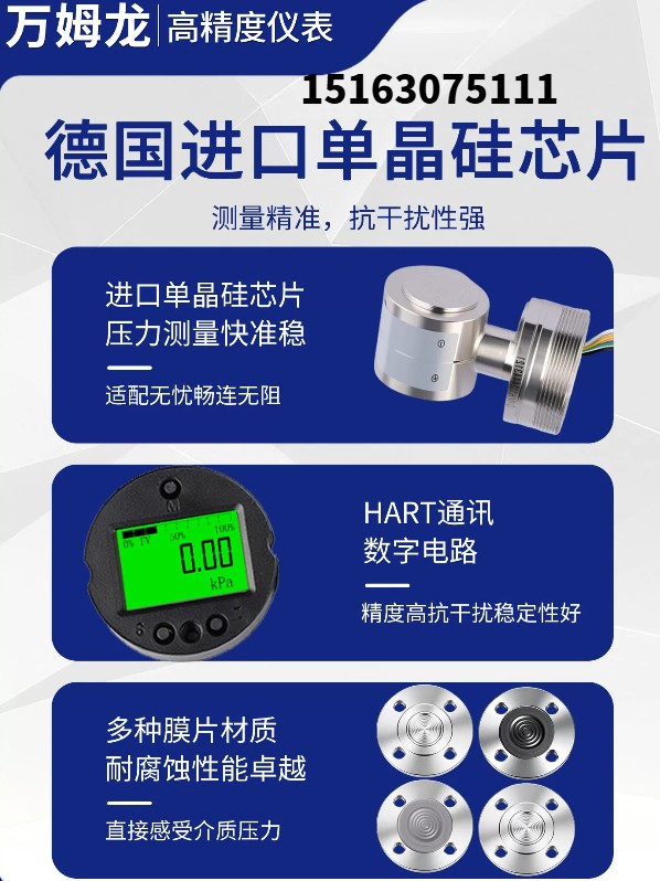 淮安特迈隆仪器仪表