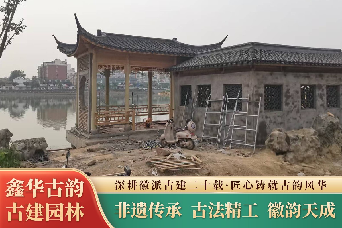 徽派古建构件细节