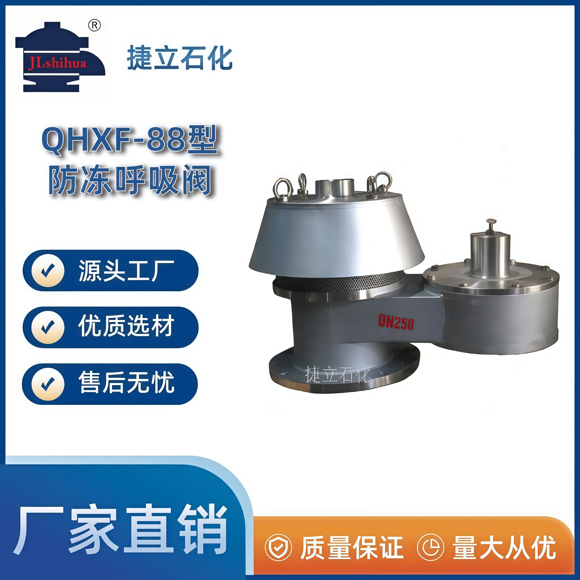 保定带呼出接管呼吸阀