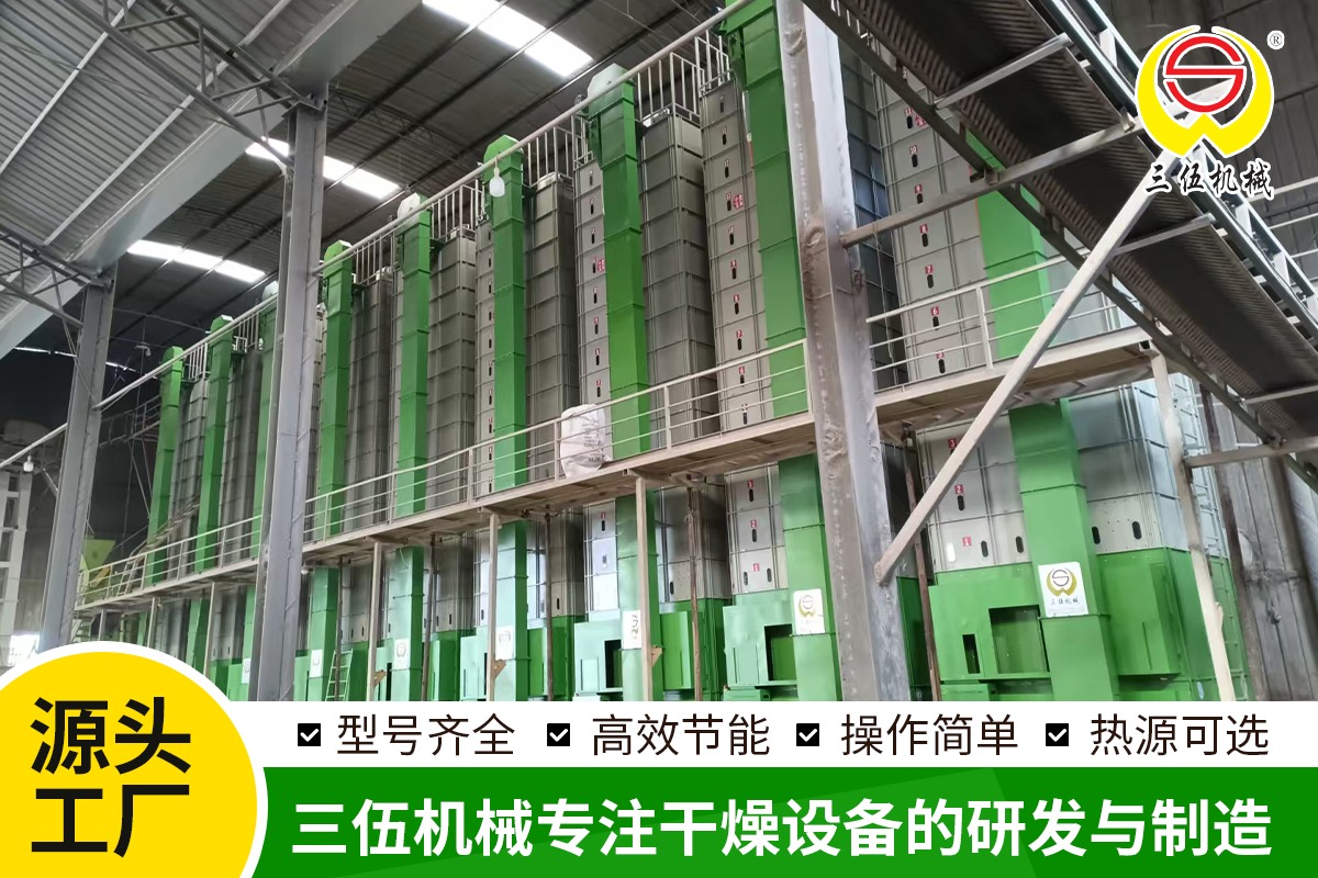 设备结构示意