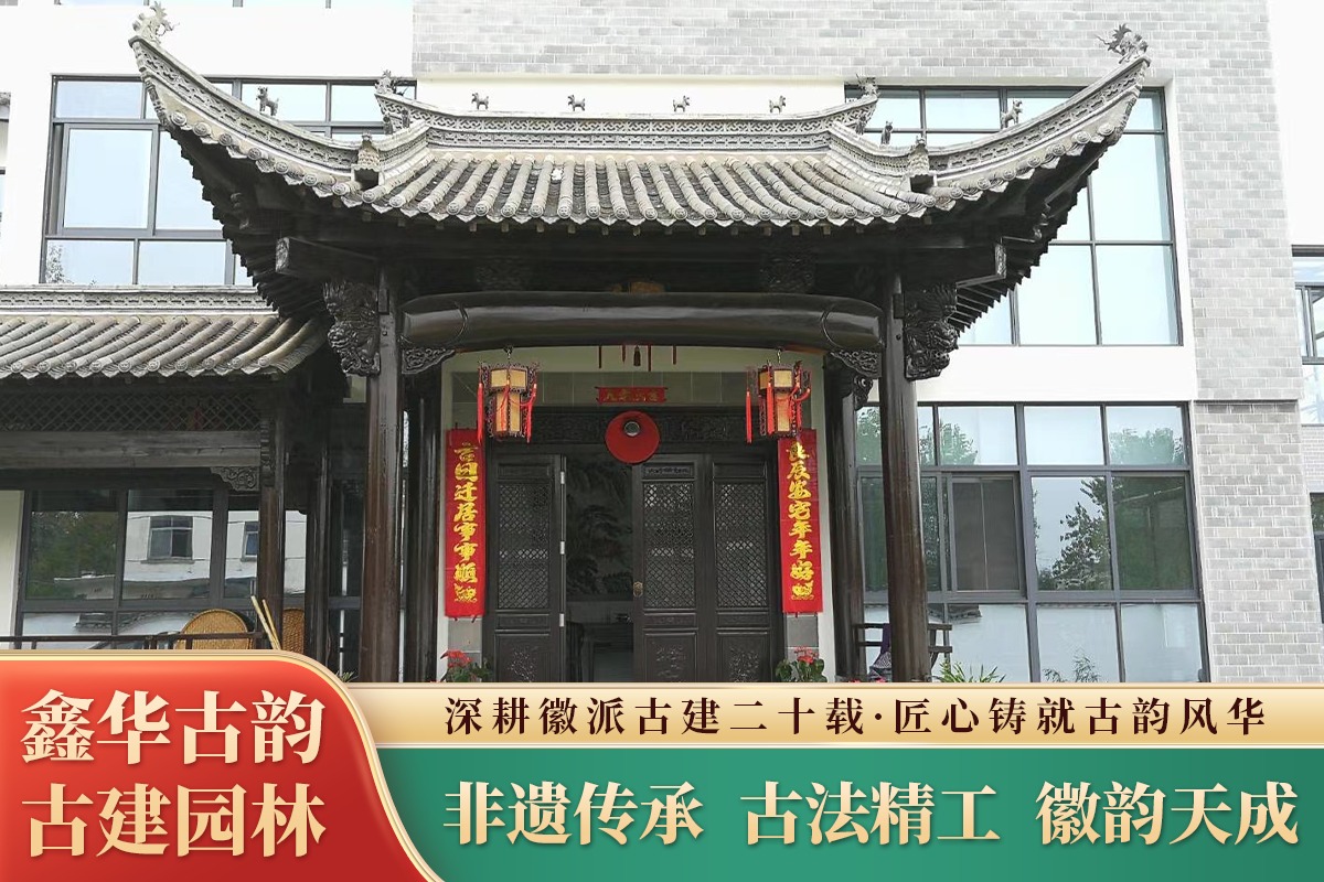 淮南徽派小青瓦生产厂家口碑推荐，认准黄山鑫华古韵古建园林有限公司