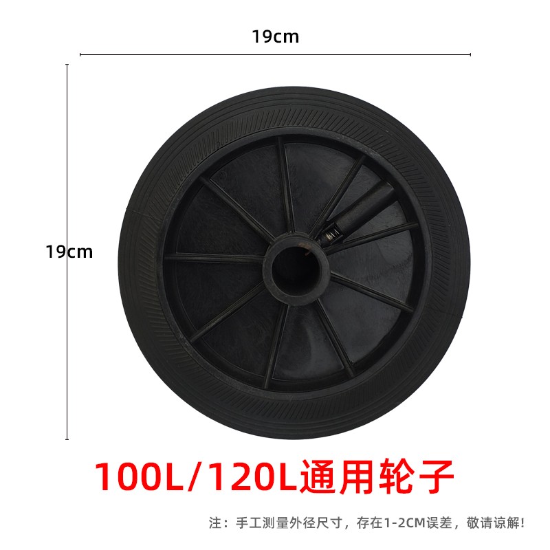 垃圾箱配件实拍