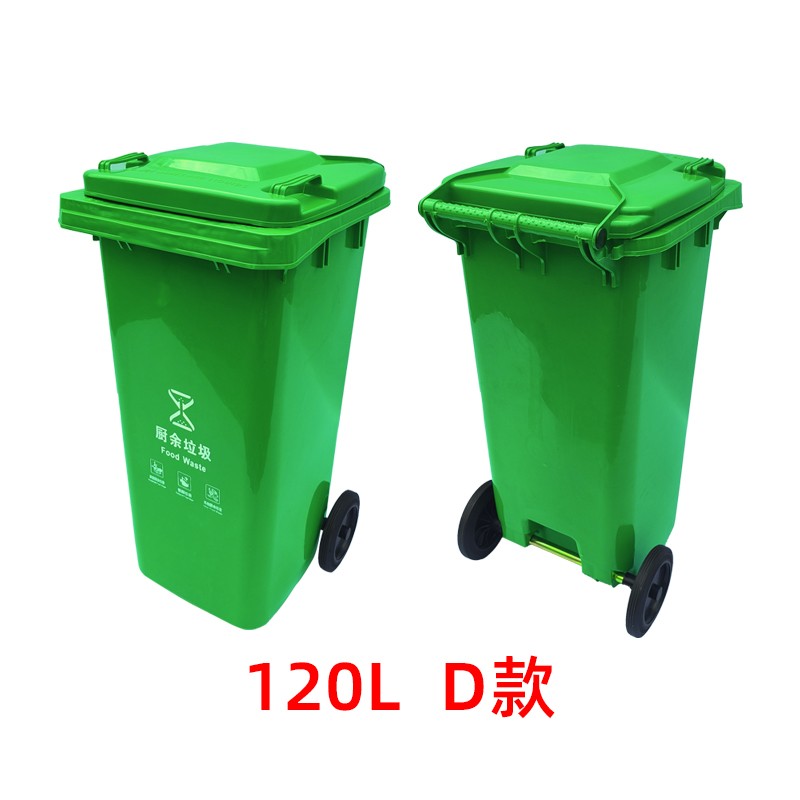 100L绿色分类塑料垃圾桶实拍