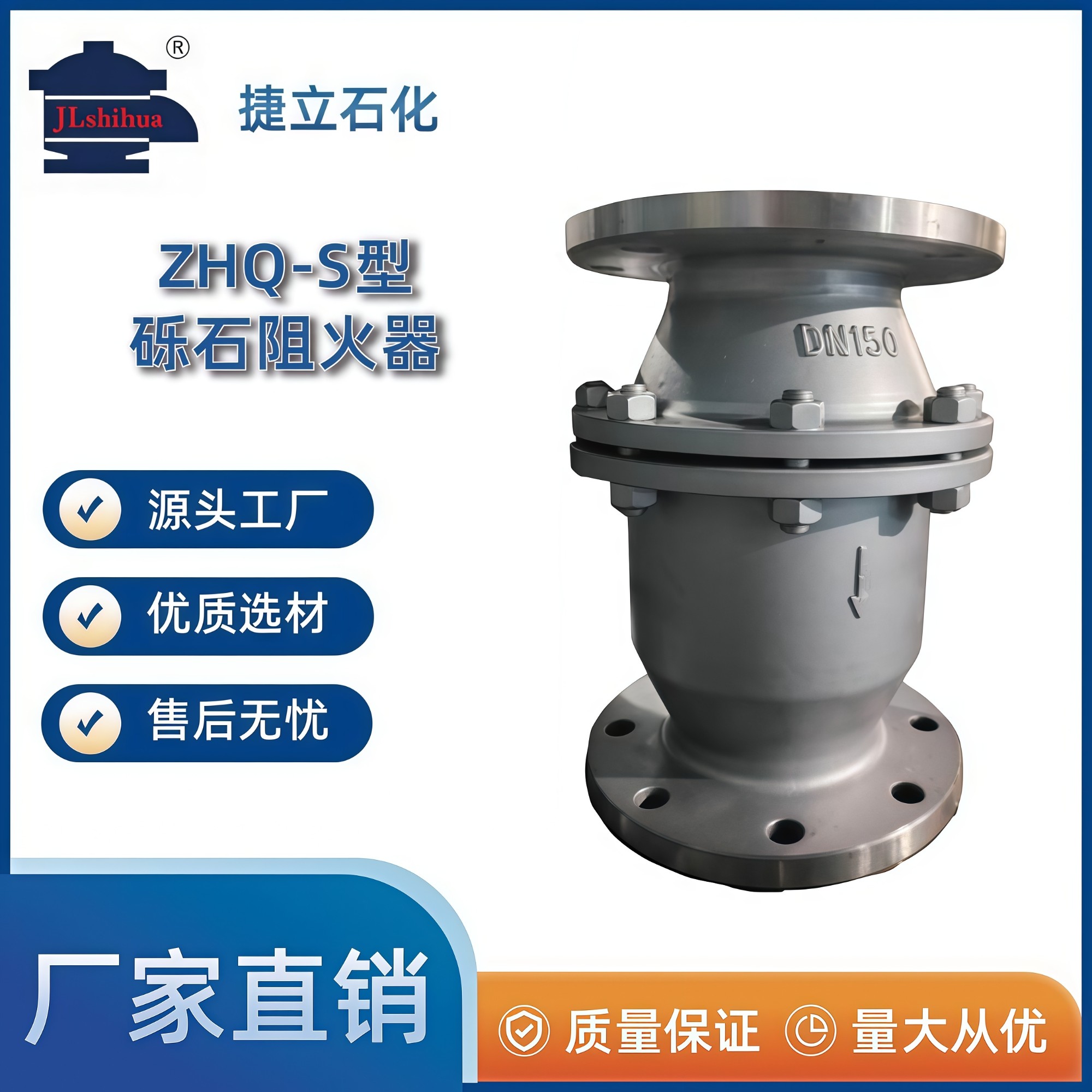 大流量呼吸阀应用场景