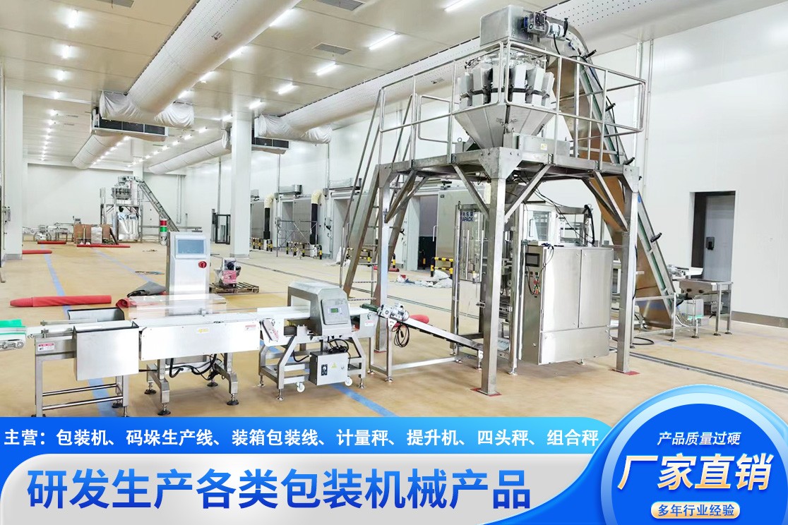 螺旋提升机结构示意图