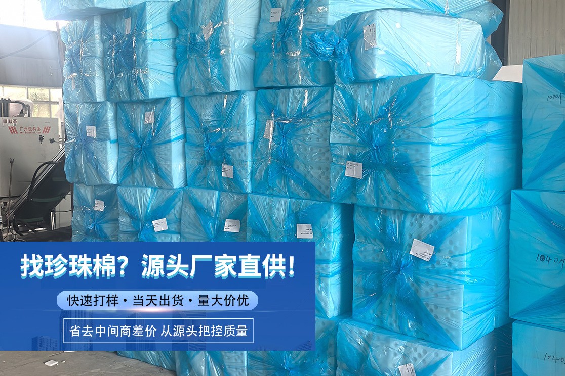 隔音泡沫板应用场景示意