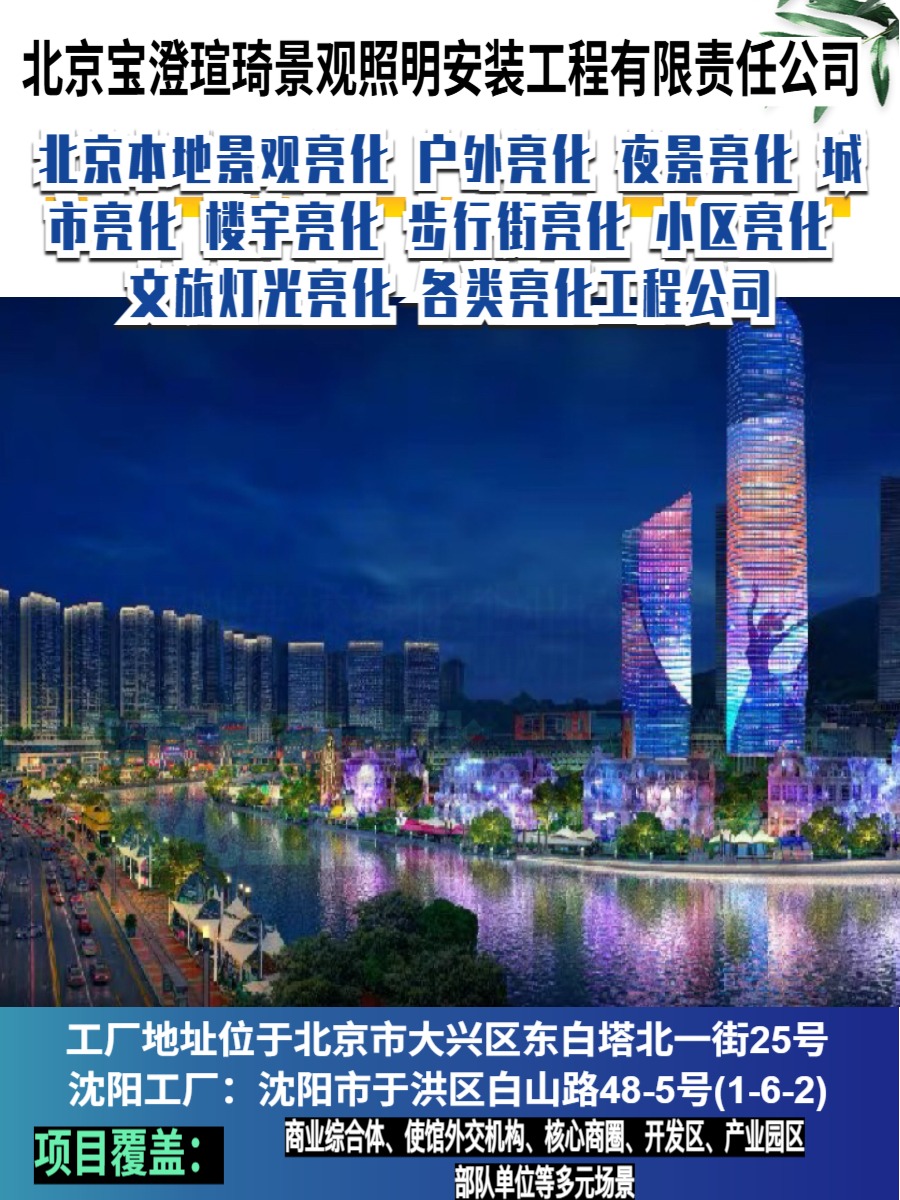 光纤灯工程实景