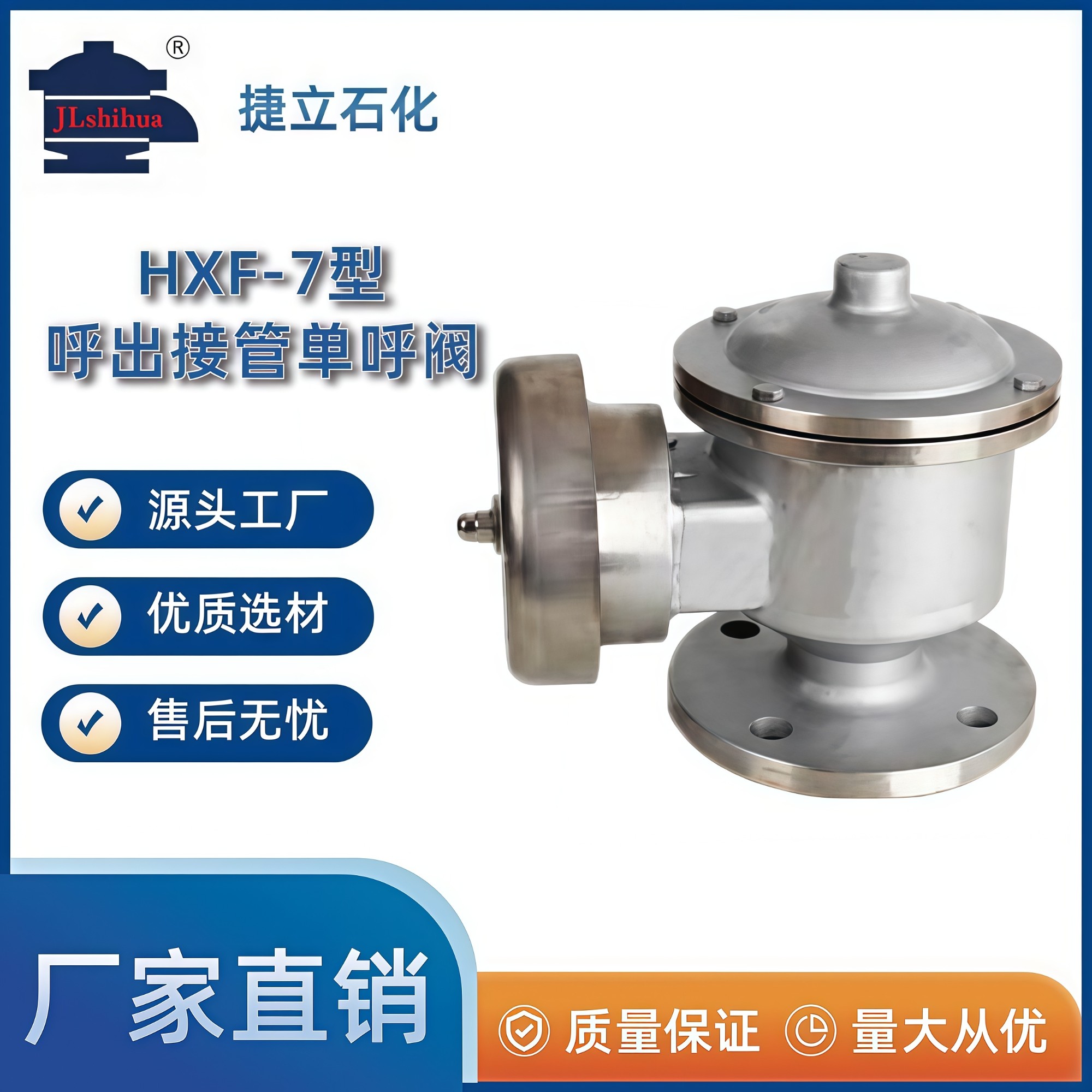 工业过滤设备案例
