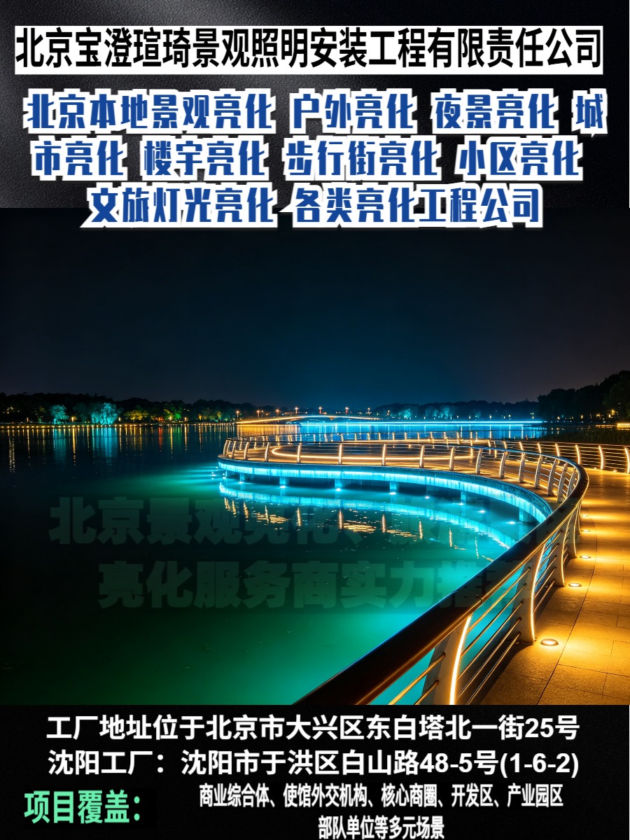 农庄夜间场景