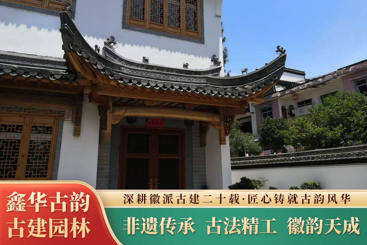 古建施工现场