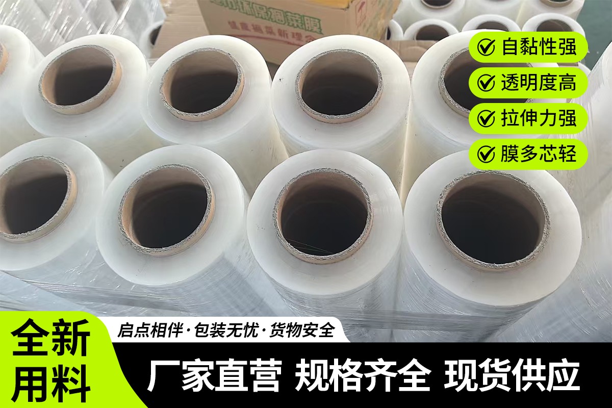 包装耗材实拍