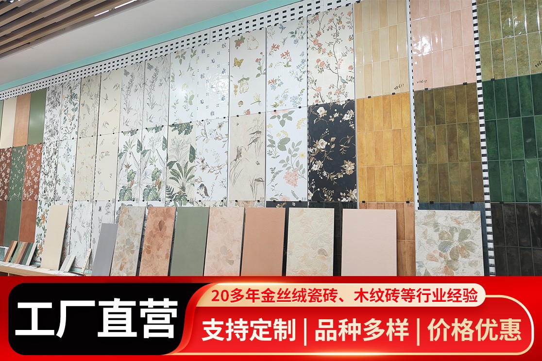 产品展示