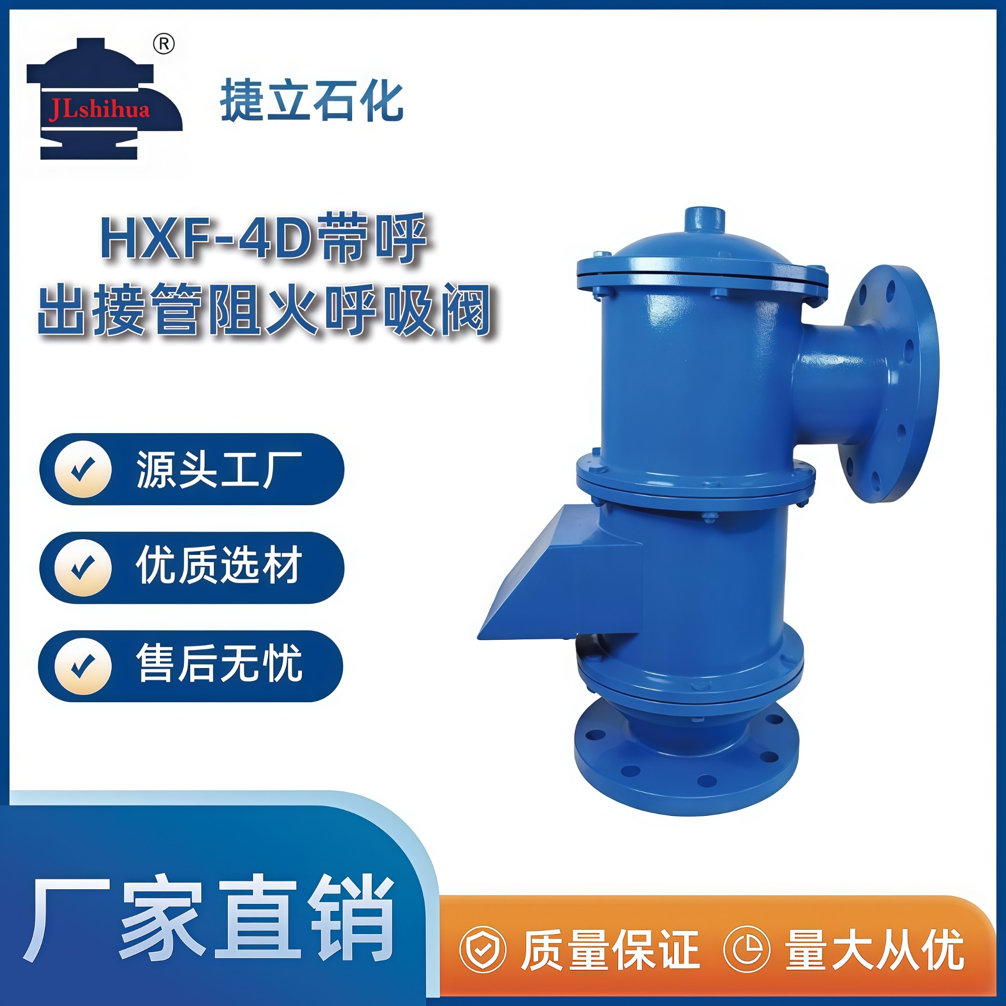 Y型过滤器实拍