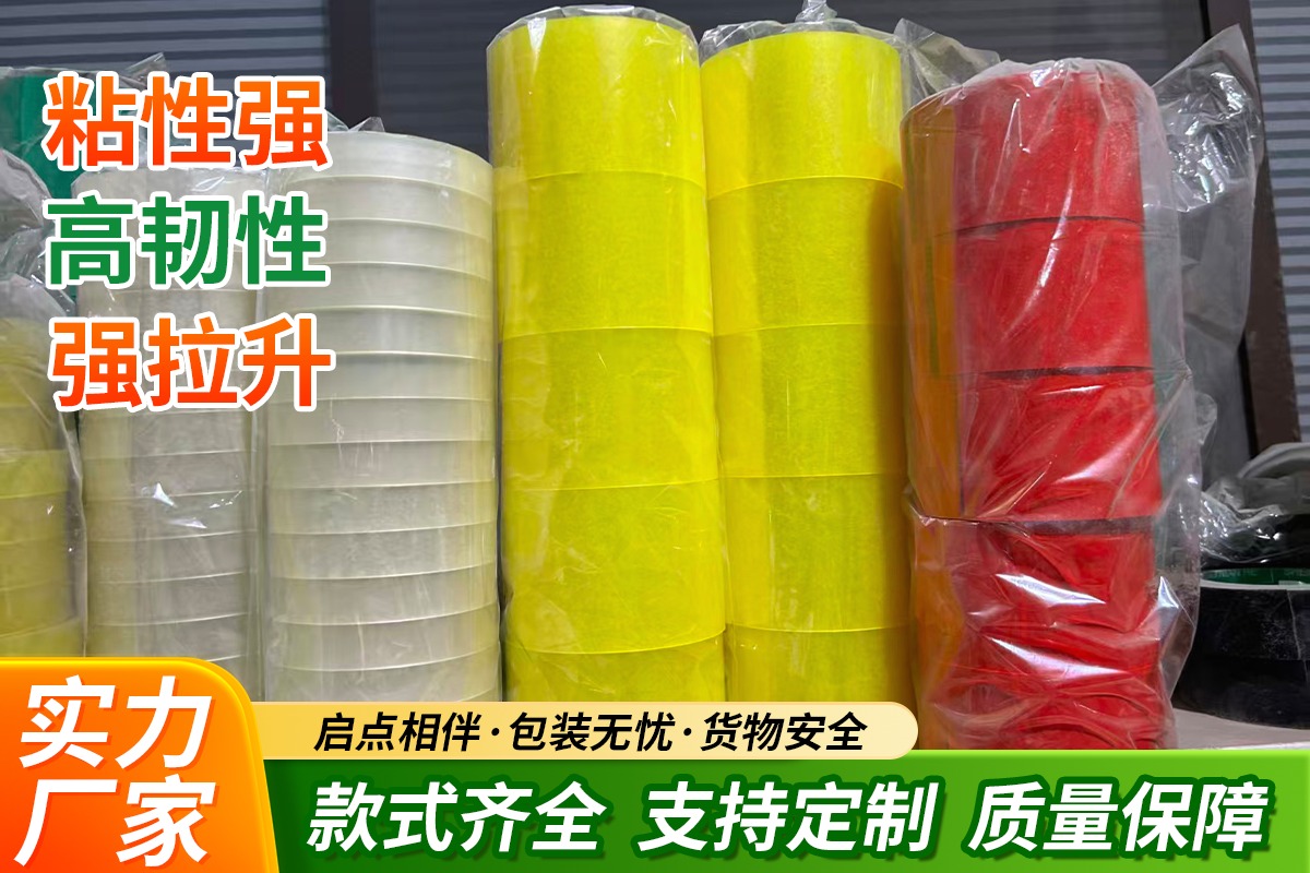 美纹纸胶带应用场景