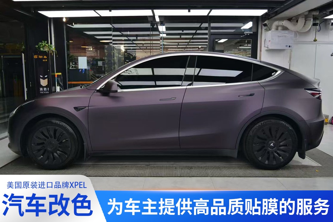 2026利津汽车车身改色膜服务商找哪家滨州鲁匠美车XPEL滨州贴膜旗舰店 2026利津汽车车身改色膜服务商找哪家滨州鲁匠美车XPEL滨州贴膜旗舰店