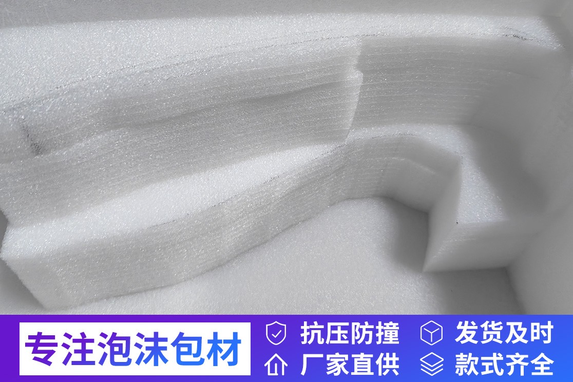 隔音材料生产线实拍
