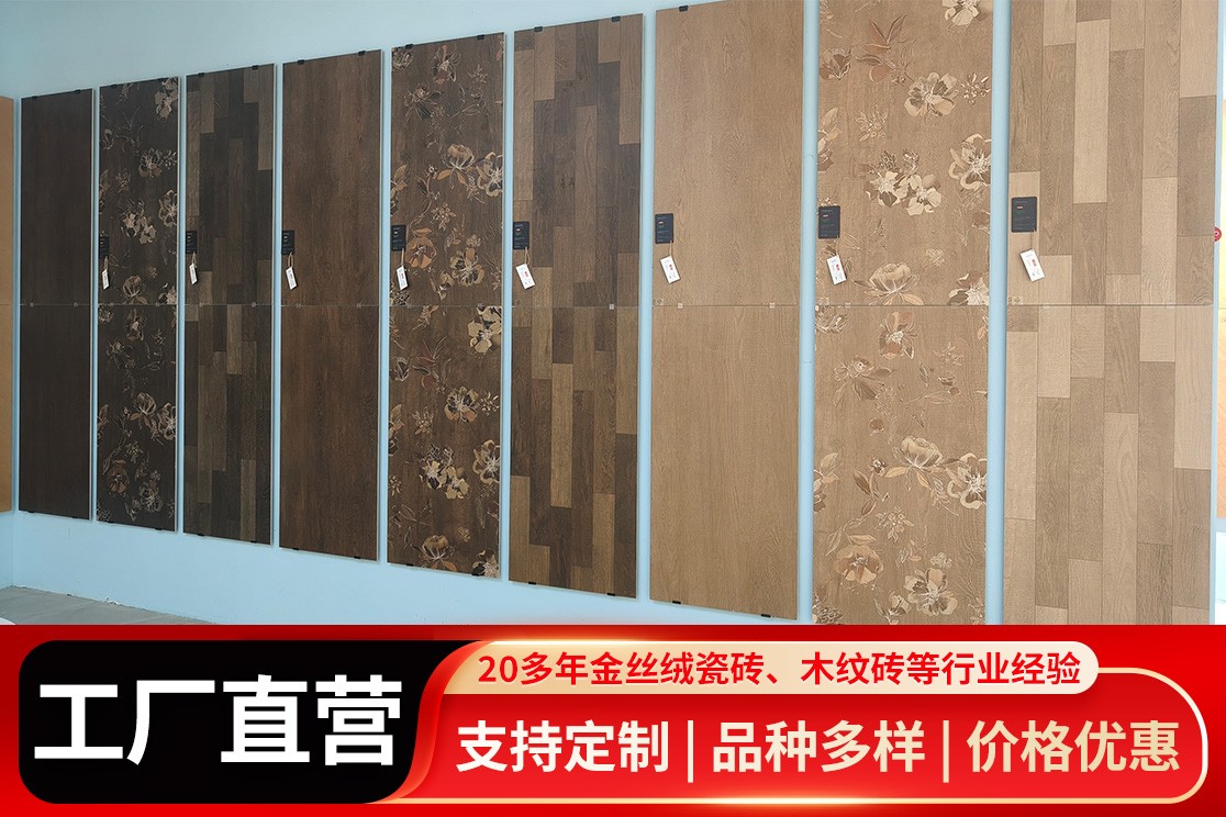 材质细节展示