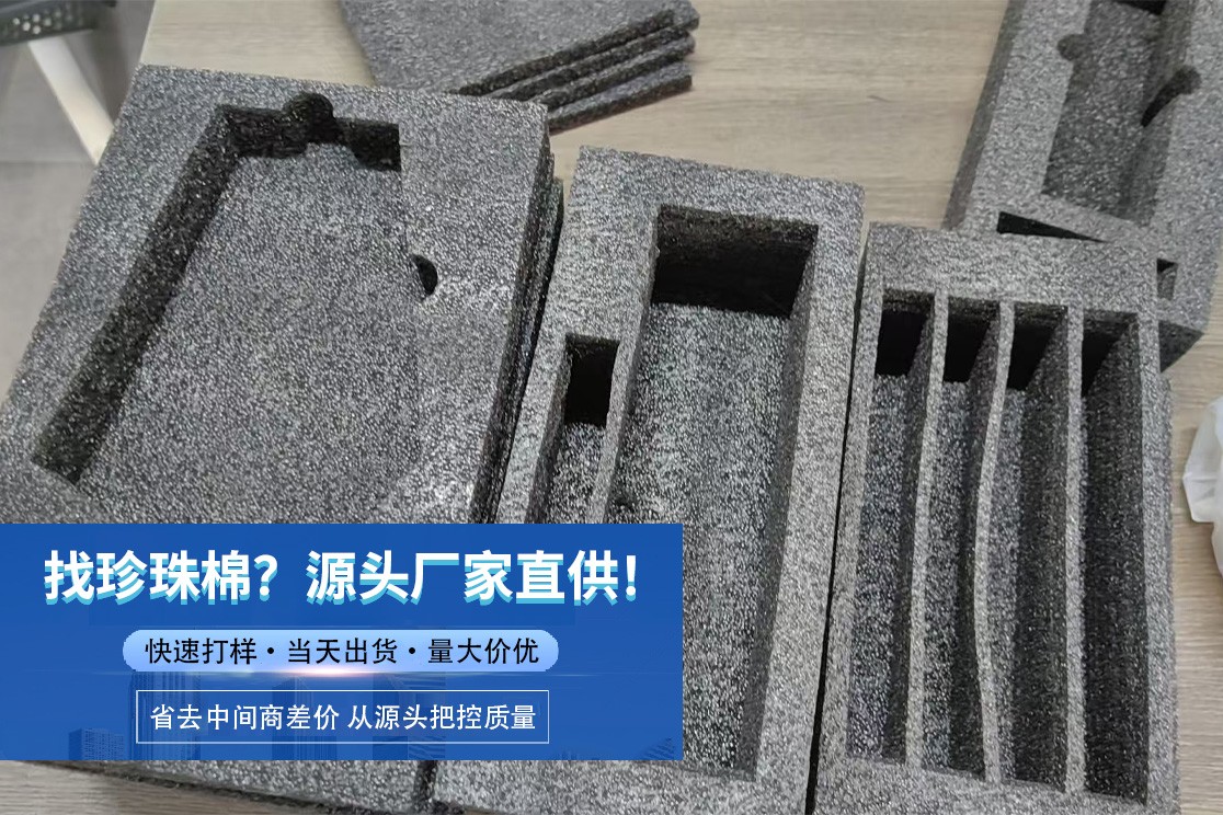 包装产品实拍