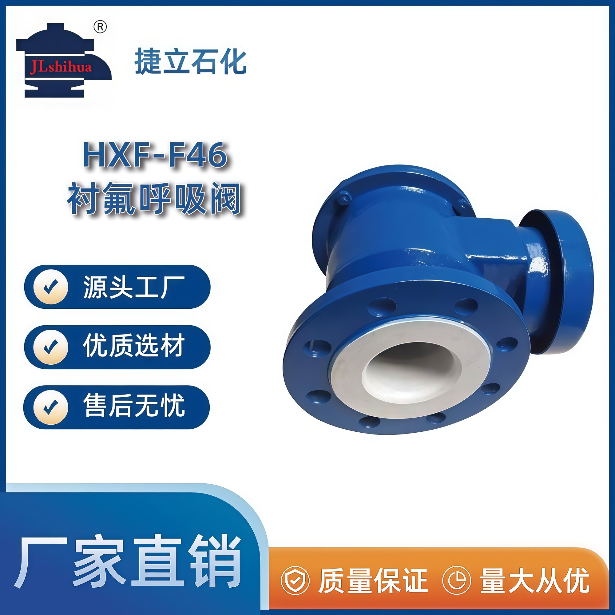 篮式过滤器应用场景