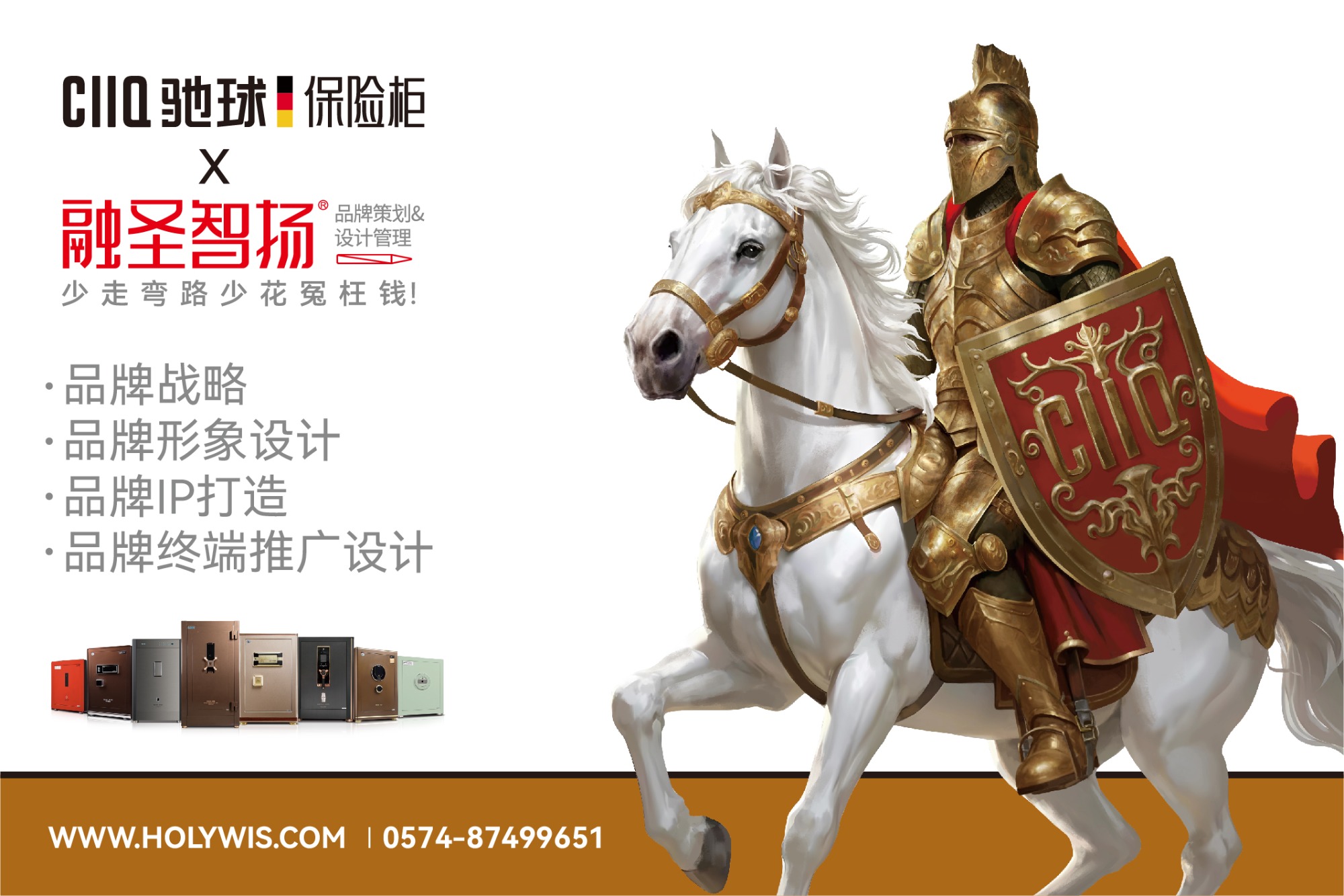 品牌全案策划流程示意图