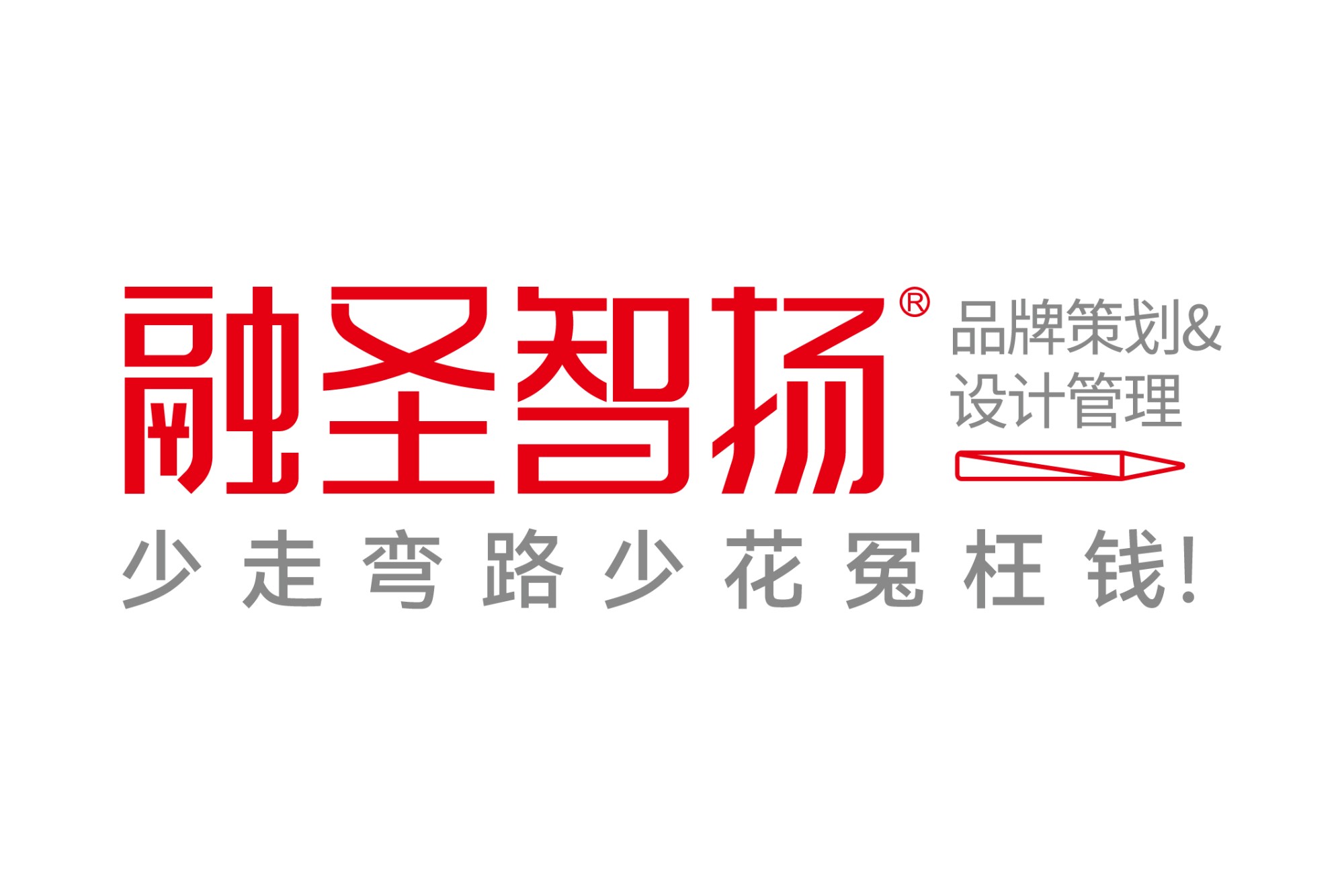 衢州快消品品牌设计