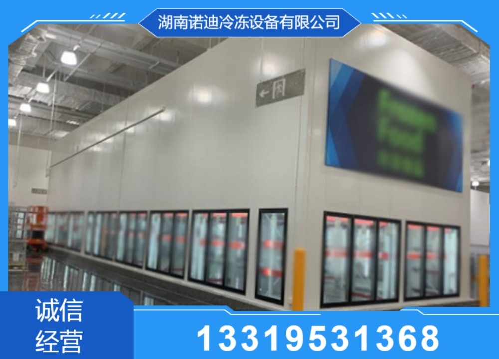 保鲜柜技术解析