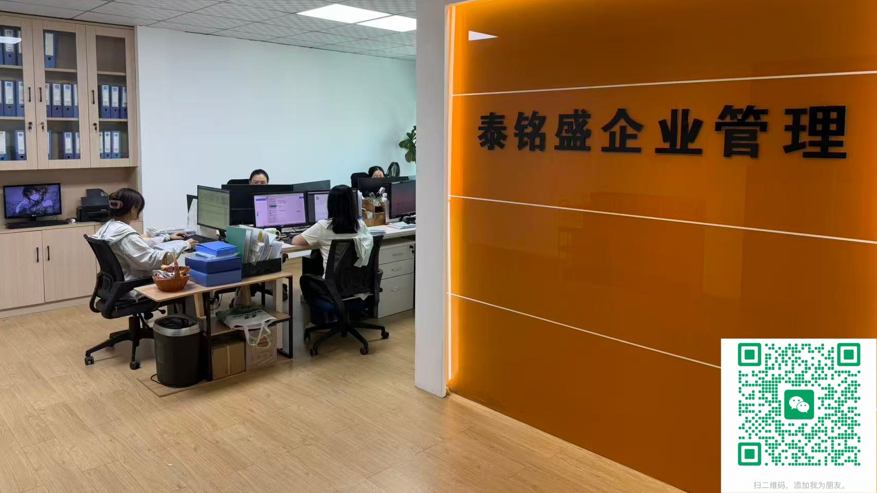 服务流程示意图