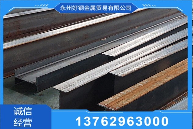 永州大型激光切板切管加工公司选择标准与永州好钢金属贸易有限公司(永州联络处) 永州大型激光切板切管加工公司选择标准与永州好钢金属贸易有限公司(永州联络处)